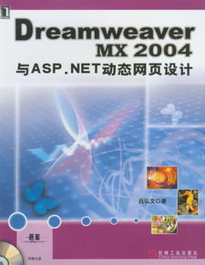 專業教材引領未來 機械工業出版社計算機類本科教材概覽